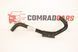 Патрубок системы охлаждения Kia Cerato | Forte TD 09-13 575311M100 фото 1